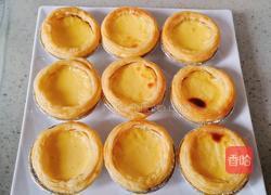 水果蛋挞的做法图解14