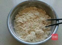 洗面凉皮的做法图解1