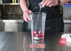 喜茶同款｜草莓爆酸奶的做法图解3
