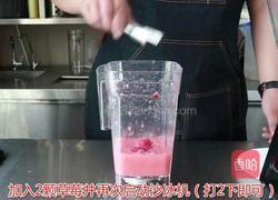 喜茶同款｜草莓爆酸奶的做法图解6