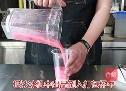喜茶同款｜草莓爆酸奶的做法图解8