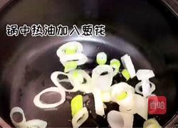松茸骨汤的做法图解2