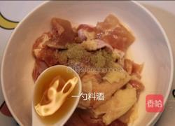 椰香芋头南瓜咖喱慢烤鸡的做法图解2