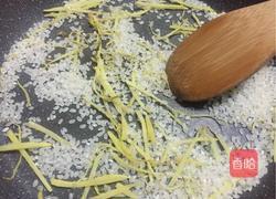 姜米茶的做法图解5