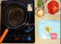 番茄蛋汤的做法图解1