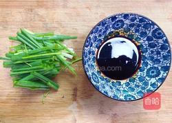 ㊙️懒人必备|10分钟就能吃到的爆香葱油面的做法图解2