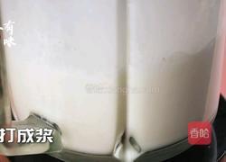 养生甜品3分钟学会杏仁豆腐好吃又健康的做法图解2