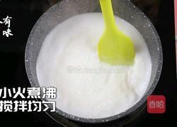 养生甜品3分钟学会杏仁豆腐好吃又健康的做法图解6