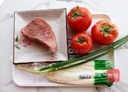 番茄牛肉汤的做法图解1