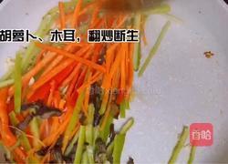 鱼香肉丝的做法图解5