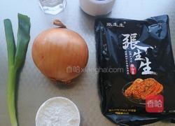 泡菜饼的做法图解1