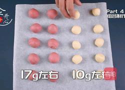 舌尖上的美味杭州点心荷花酥宴请必备的做法图解7