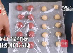 舌尖上的美味杭州点心荷花酥宴请必备的做法图解9