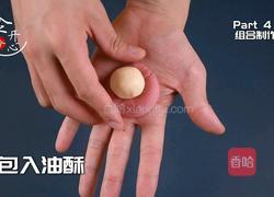 舌尖上的美味杭州点心荷花酥宴请必备的做法图解10