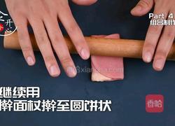 舌尖上的美味杭州点心荷花酥宴请必备的做法图解12