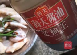 虎皮鸡翅烧腐竹的做法图解3