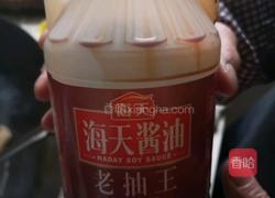 虎皮鸡翅烧腐竹的做法图解17