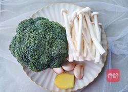 西兰花炒菌菇的做法图解1