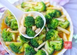 西兰花炒菌菇的做法图解13