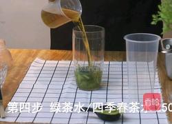 自制水果茶|超多奇异果的做法图解4