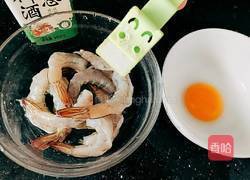 煎南美白对虾的做法图解5