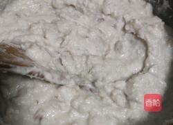 奶香芋泥的做法图解6