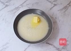 橘子糯米糍的做法图解4