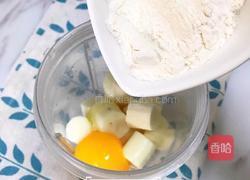 【宝宝餐】补铁山药蛋黄饼的做法图解4