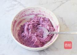 南瓜芋泥饼的做法图解5