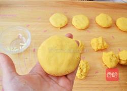 南瓜芋泥饼的做法图解13