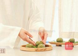 艾草芊芊揉青团|素食的做法图解8