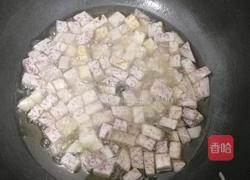 香芋饭的做法图解3