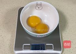 彩色波点奶油蛋糕的做法图解2