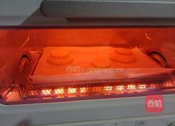 花果篮泡芙的做法图解16