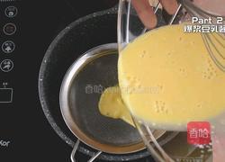 樱花味的爆浆丸子蛋糕秒杀蛋糕店所有甜品的做法图解8