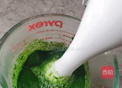 菠菜小馒头的做法图解1
