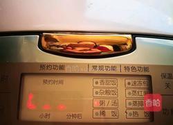 山药玉米粥的做法图解4