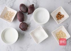 椰浆紫薯思慕昔的做法图解1