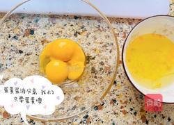 奶香蛋挞(原味蛋挞)的做法图解3