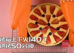 草莓乳酪派超详细教程新手小白也能零失败的做法图解10