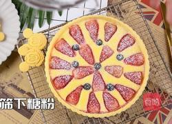 草莓乳酪派超详细教程新手小白也能零失败的做法图解11