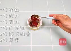 韩式拌饭的做法图解7