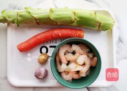 莴笋炒虾仁的做法图解1