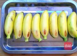 脆皮香蕉的做法图解1