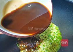 比肉好吃百倍的糖醋茄子拌饭的做法图解8