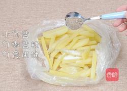 椒盐味的烤薯条的做法图解3