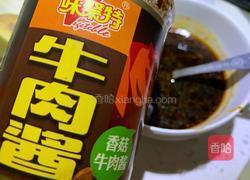 不用火锅底料的麻辣香锅（适合不吃辣的）的做法图解8