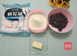 蔓越莓牛轧糖的做法图解1