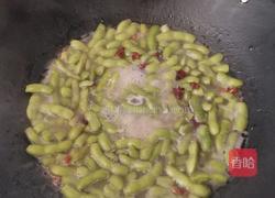 凉拌毛豆的做法图解1