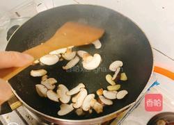 香菇青菜的做法图解3